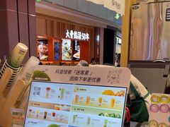 -迷客夏Milksha(无锡苏宁店)
