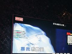 -好乐迪KTV(淮海店)