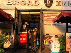 -BREAD WAY面包路·欧式面包(龙湖时代D馆店)