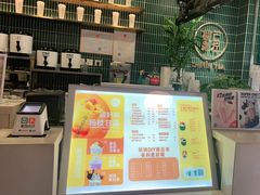 -芒青柠·鲜果甜品茶(双中店)