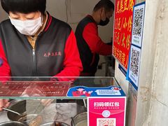 -无声臭豆腐(大井1号店)