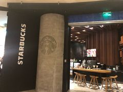 -星巴克臻选(成都太古里店)