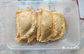 Fish Meat Egg Dumplings
