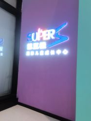 -第五极儿童乐园