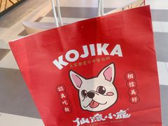 -仙隐小鹿中華の日料(荣民龙首广场店)