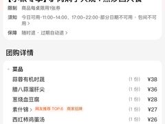 -高玛纳驴肉火烧(一世界店)