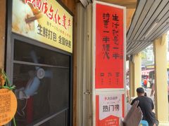 -非遗·十八曲鱼饺(西马总店)
