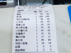 -茶港食堂(武昌店)