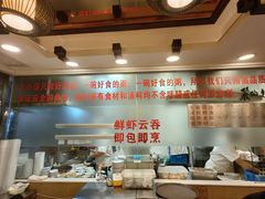 -丽的面家(多宝路店)