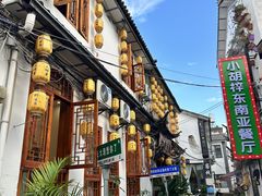 -大理董·董家小厨野生菌火锅(古城旗舰店)