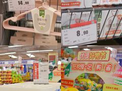 -永辉超市(大西洋银泰城店)