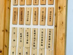 -厝内小眷村(天河南一路店)