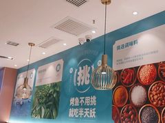 -半天妖烤鱼(茂业天地店)