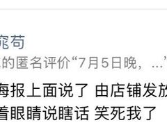 -上海尚嘉中心
