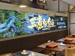 -三煮纸包鱼(青岛总店)