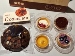 -CookieJar曲奇家(东方宝泰店)