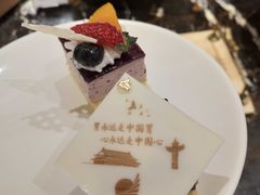 -西安西藏大厦开元名都大酒店·自助餐厅