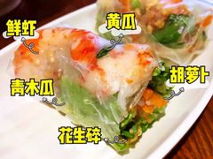-越南牛肉河粉餐厅(书院巷店)