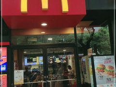 门面-麦当劳(中山八路店)