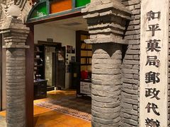 -和平菓局(王府井店)