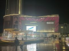 -国芳中心
