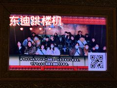 -セイリングデイ・ブッフェ（東京ディズニーシー）(東京ディズニーシー)