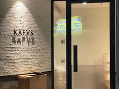 -KAFVS咖啡思咖啡馆(香海路店)