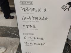 -喜茶(广州佳兆业广场店)
