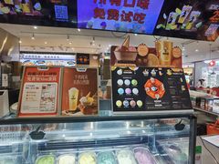 -极拉图·现制冰淇淋(大卫城店)