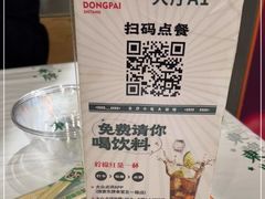 -东排食堂长沙小吃大排档(五一广场店)