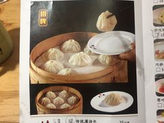 菜单-第一楼(西湖店)