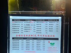 -萌萌牛紫米露(烟台大学店)