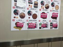 -珍妮曲奇聪明小熊(上环店)