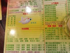 -顺记冰室(宝华路店)