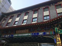-北京天安门王府井漫心酒店