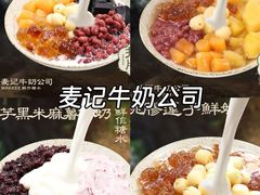 -太原茂业天地购物中心