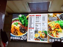 -家味螺蛳粉&烤鱼(五角场店)
