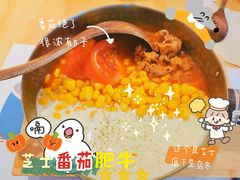 芝士肥牛线食-火山屋台(新街口创始店)