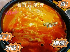 -同堂韩国料理炭火烤肉(彩虹广场店)