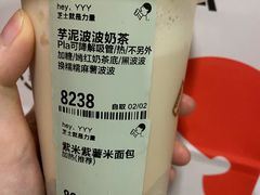 -喜茶(上海五角场万达店)