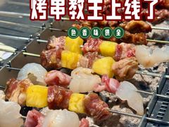 -白玉·朝鲜族烤串(南山店)