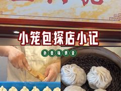 -王興記(中山路店)