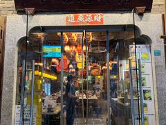 -江味龙虾馆(南山店)