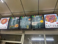 -鹍记特色牛杂面