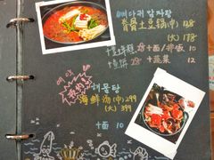 脊骨土豆锅-小公洞韩式豆腐村