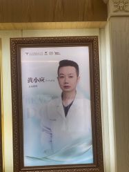 -北京润美玉之光医疗美容