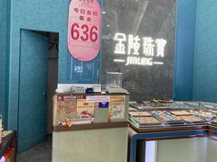 -南京商厦