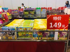 -东浩兰生上海世博展览馆