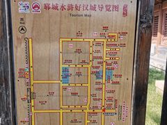 景点-水浒好汉城