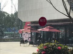 -易生活购物公园